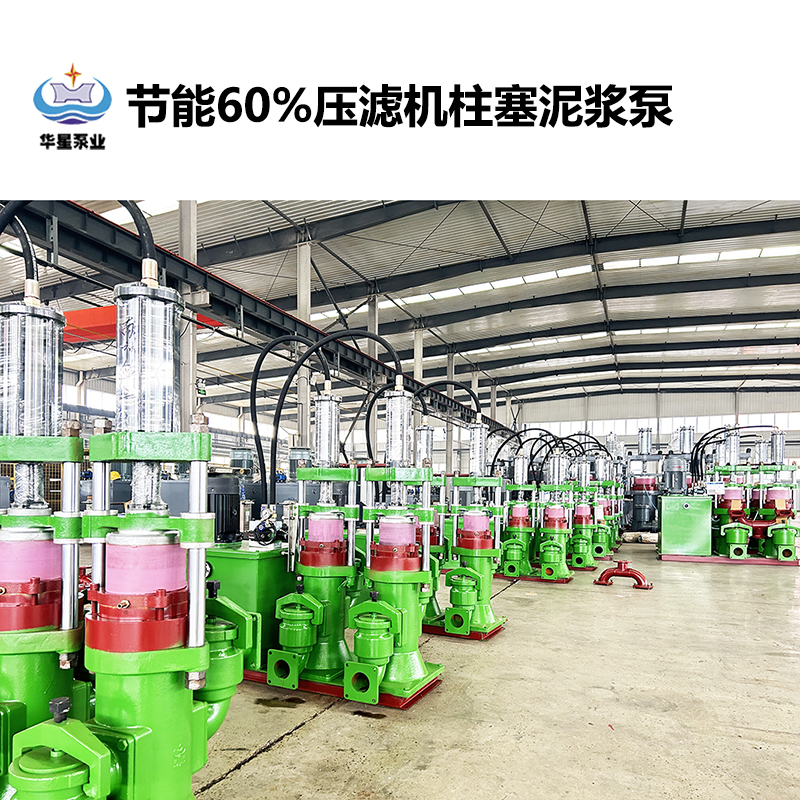 如何選擇適合皮革廠污水處理的陶瓷柱塞泵？