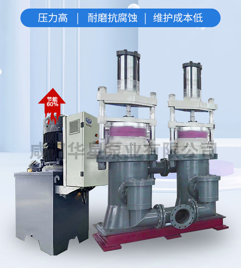 YBH500-200 YBH500-200
