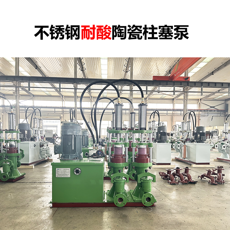 壓濾機 “搭檔” 怎么選？專用泵憑適配性強、耐磨損特性，成過濾系統(tǒng)剛需