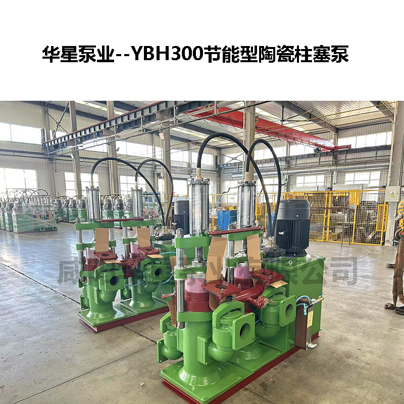 深度解析壓濾機(jī)入料泵：工作原理、結(jié)構(gòu)特點(diǎn)及在固液分離中的核心作用