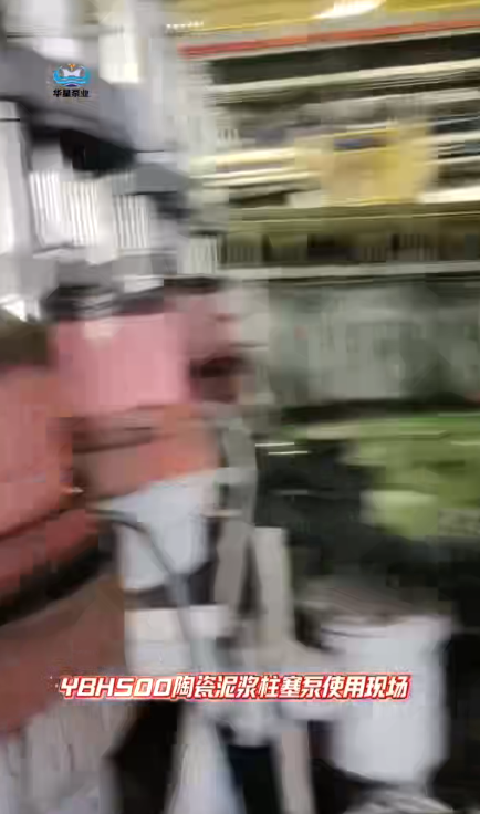 YBH500陶瓷泥漿柱塞泵使用現(xiàn)場