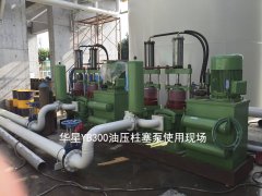 咸陽(yáng)壓濾機(jī)專(zhuān)用柱塞泵品牌