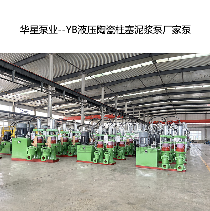 洗煤廠老板必看：從 “天天修泵” 到 “半年維護”，節(jié)能柱塞泵到底解決了什么？